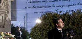 Президент-София-Васил Левски-церемония