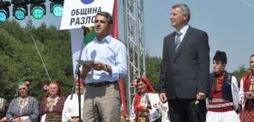 Президент-събор "Пирин пее"