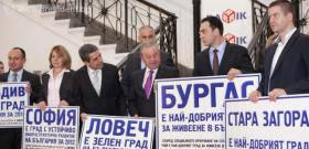 Президентът Росен Плевнелиев участва в церемонията по определяне на 
