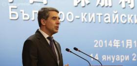 14.01.2014 - Президентът Росен Плевнелиев откри Българо-китайски бизнес-форум в Пекин