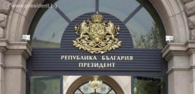 10 ноември 2012 г. На предизвикателствата можем да отговорим със силна национална кауза и с последователен труд, каза президентът Росен Плевнелиев на заключителните тържества по повод 290-годишнината от рождението на Паисий Хилендарски и 250 години от нап