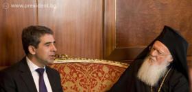 29 ноември 2012 г. Българските политици са си научили уроците, затова няма да се месят в работата на църкавата и ще работят тя да бъде силна, обединена и единна, каза президентът Росен Плевнелиев пред Вселенския патриарх Вартоломей, с когото се срещна в И