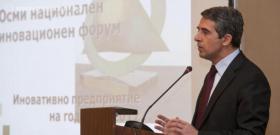 Президентът Росен Плевнелиев откри в столицата Осмия национален иновационен форум.