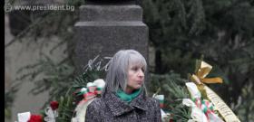 6 януари 2013 г. Вицепрезидентът Маргарита Попова взе участие в тържественото отбелязване на 165-годишнината от рождението на Христо Ботев пред паметника на поета-революционер в Борисовата градина в столицата.
