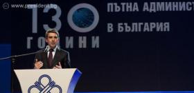 Президентът Росен Плевнелиев на церемонията по отбелязването на 130 години от създаването на пътната администрация в България.