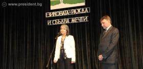 Вицепрезидентът участва в отбелязването на празника на Ловешката езикова гимназия 