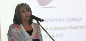 Вицепрезидентът Маргарита Попова даде началото на осмото издание на Националната библиотечна седмица под надслов „Развити библиотеки за развито общество“.