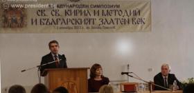 Президентът Росен Плевнелиев откри сесия на Международния симпозиум “Свети свети Кирил и Методий и българският Златен век”, който се провежда под негов патронаж.