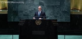Изказване пред Общото събрание на ООН