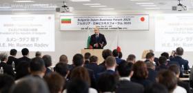 Участие в бизнес форум, организиран от българското посолство в Япония и Японската организация за външна търговия JETRO