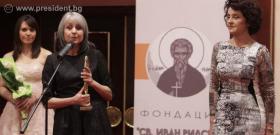 Маргарита Попова участва в церемонията по връчване на първите годишни награди на Фондация „Св. Иван Рилски – Плевен“.